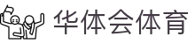 华体会体育·官方平台_官网登录|HTHSports